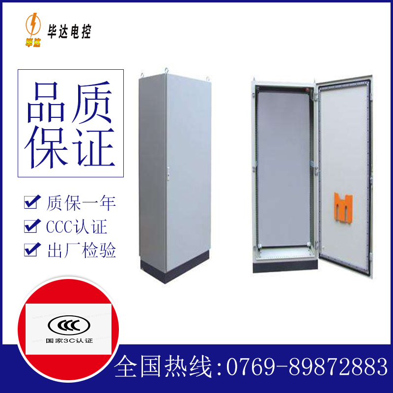 叶城仿威图柜